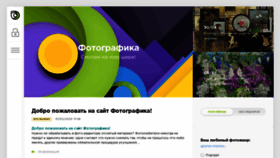 What Iigen3.ru website looked like in 2020 (3 years ago)