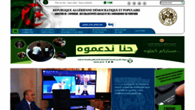 What Interieur.gov.dz website looked like in 2020 (3 years ago)