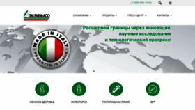 What Italfarmaco.ru website looked like in 2020 (3 years ago)