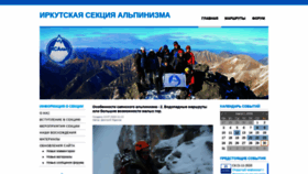 What Isalp.ru website looked like in 2020 (3 years ago)