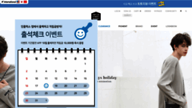 What Influx.co.kr website looked like in 2020 (3 years ago)
