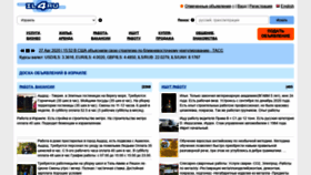 What Il4ru.com website looked like in 2020 (5 years ago)