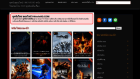 What I-moviehd.com website looked like in 2020 (3 years ago)