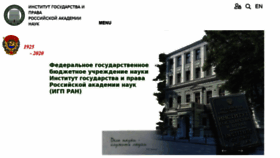 What Igpran.ru website looked like in 2020 (4 years ago)