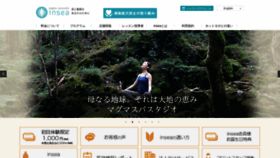 What In-sea.jp website looked like in 2020 (3 years ago)