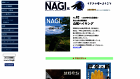 What I-nagi.com website looked like in 2020 (3 years ago)
