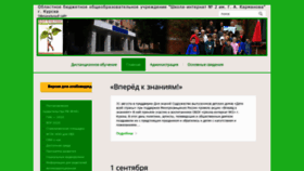 What In2k.ru website looked like in 2020 (3 years ago)