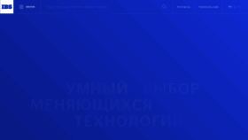 What Ibs.ru website looked like in 2020 (3 years ago)