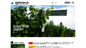 What Interlinkjapan.net website looked like in 2020 (3 years ago)