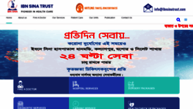 What Ibnsinatrust.com website looked like in 2020 (5 years ago)