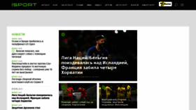 What Isport.ua website looked like in 2020 (3 years ago)