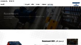 What Iran-rosemount.ir website looked like in 2020 (3 years ago)