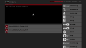 What Iptvbulgaria.net website looked like in 2020 (3 years ago)