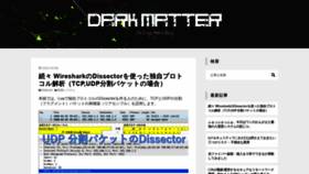 What Io.cyberdefense.jp website looked like in 2020 (3 years ago)
