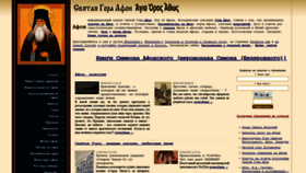 What Isihazm.ru website looked like in 2020 (3 years ago)