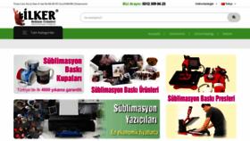 What Ilkerreklam.com.tr website looked like in 2020 (3 years ago)