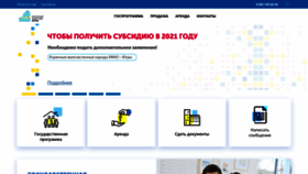 What Ipotekaugra.ru website looked like in 2020 (3 years ago)