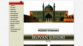 What Iravan.info website looked like in 2020 (3 years ago)