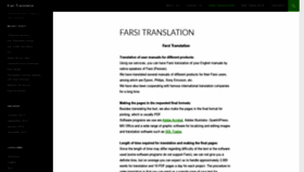 What Irantranslator.com website looked like in 2020 (3 years ago)
