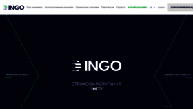 What Ingo.ua website looked like in 2020 (3 years ago)