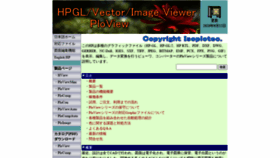 What Isoplotec.co.jp website looked like in 2020 (3 years ago)