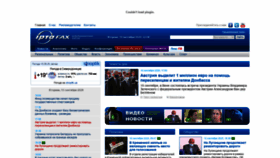 What Irtafax.com.ua website looked like in 2020 (3 years ago)