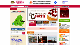What Iiranavi.net website looked like in 2020 (3 years ago)
