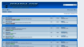 What Israpda.com website looked like in 2020 (3 years ago)