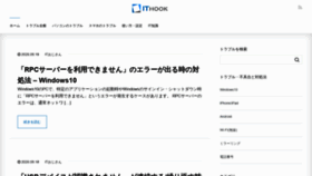 What Itojisan.xyz website looked like in 2020 (3 years ago)