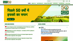 What Iffco.coop website looked like in 2020 (3 years ago)