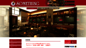 What Italian-something.co.jp website looked like in 2020 (3 years ago)