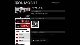 What Ikon-mobile.com website looked like in 2020 (3 years ago)