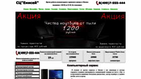 What I303.ru website looked like in 2020 (3 years ago)