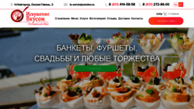 What Iskusi-nn.ru website looked like in 2020 (3 years ago)