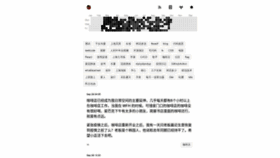 What Iiiii.li website looked like in 2020 (4 years ago)