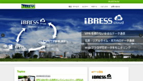What Ibress.com website looked like in 2020 (3 years ago)