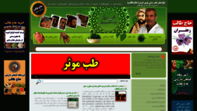 What Iraniantherapy.com website looked like in 2020 (3 years ago)