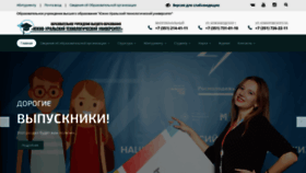 What Inueco.ru website looked like in 2020 (3 years ago)