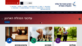 What Iai-gimlaim.org website looked like in 2020 (3 years ago)