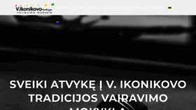 What Ikonikov.lt website looked like in 2020 (3 years ago)