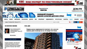 What Iastr.ru website looked like in 2020 (3 years ago)