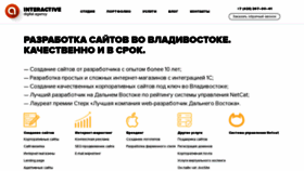 What Iastudio.ru website looked like in 2020 (3 years ago)