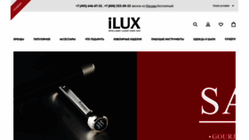 What I-lux.ru website looked like in 2020 (3 years ago)