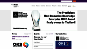 What Iki-sea.org website looked like in 2020 (3 years ago)