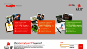 What Intra.sj.co.kr website looked like in 2020 (3 years ago)