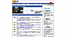 What Iczoo.com website looked like in 2020 (3 years ago)