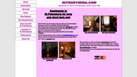 What Introbyirina.com website looked like in 2020 (3 years ago)