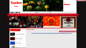 What Irkocc.ru website looked like in 2020 (3 years ago)