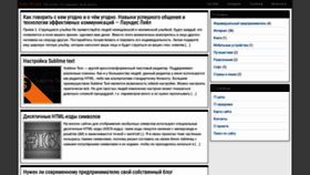 What Igorek.info website looked like in 2020 (3 years ago)