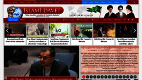 What Islamidavet.com website looked like in 2020 (3 years ago)